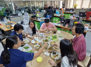 ปิ่นโตปันสุข เพิ่มความสัมพันธ์ของบุคลากรภายในกลุ่มงาน ชาว ... พารามิเตอร์รูปภาพ 2